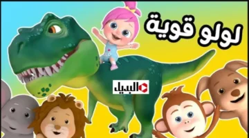 تحديث التردد الجديد.. ضبط قناة وناسة على النايل سات وعرب سات لعام 2026